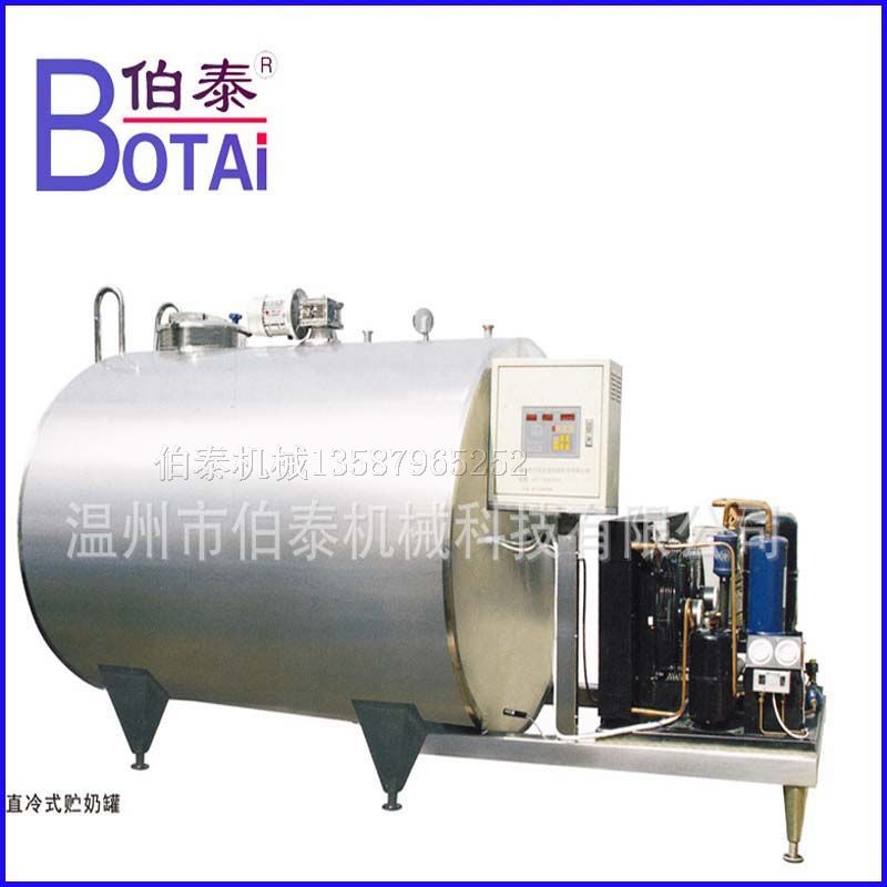 制冷貯奶罐、儲奶罐